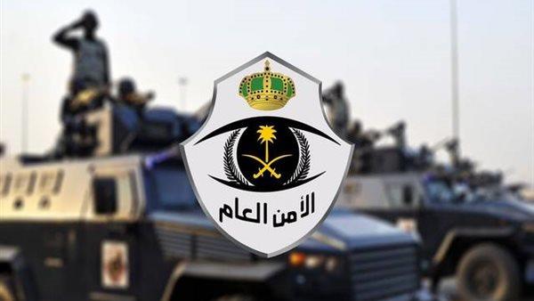 الأمن العام السعودي يحذر من الاستجابة لحملات الحج «الوهمية»