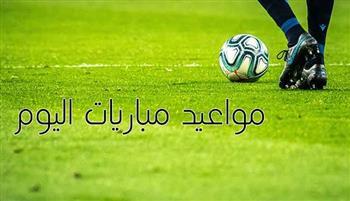 مواعيد مباريات اليوم الإثنين والقنوات الناقلة.. من إفريقيا إلى الدوري