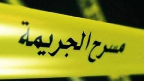تفاصيل صادمة | مزارع ينهي حياة ربة منزل ويشعل فيها النيران بكفر الشيخ