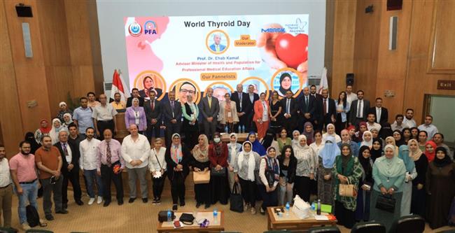 الصحة تنظم يوما علميا لـ250 طبيبا لتنمية مهاراتهم في تشخيص وعلاج أمراض الغدة الدرقية