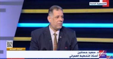 أستاذ تخطيط عمرانى لـ إكسترا نيوز: الدولة تبنت تطوير 360 منطقة غير آمنة منذ 2014