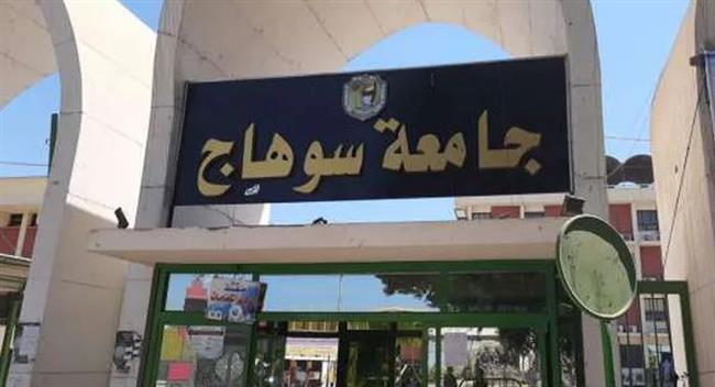 طب بشري سوهاج تمنح درجة الدكتوراه لطبيب في تخصص طب الأمراض الجلدية 