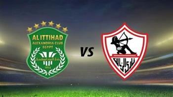 الزمالك أمام الاتحاد السكندري..تشكيل الفريقين