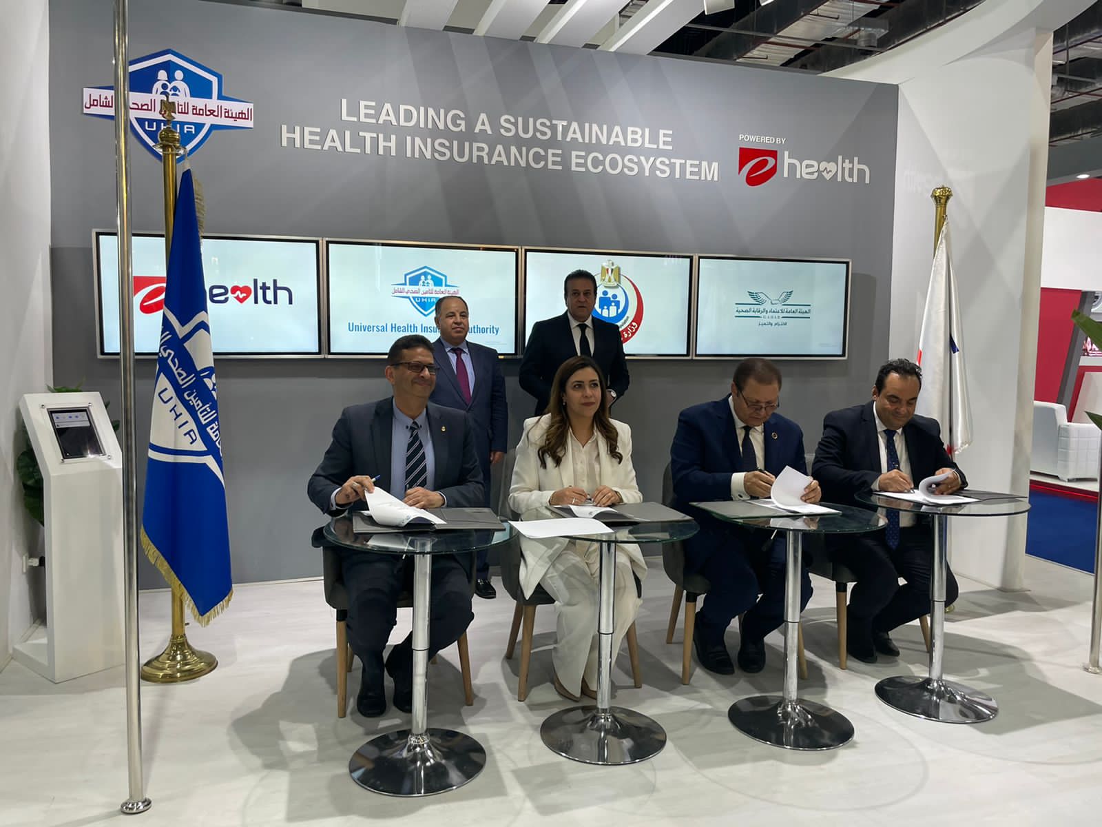 وزيرا الصحة والمالية يشهدان توقيع بروتوكول تعاون لتوسيع شبكة مقدمي الخدمات لمنتفعي التأمين الصحي الشامل