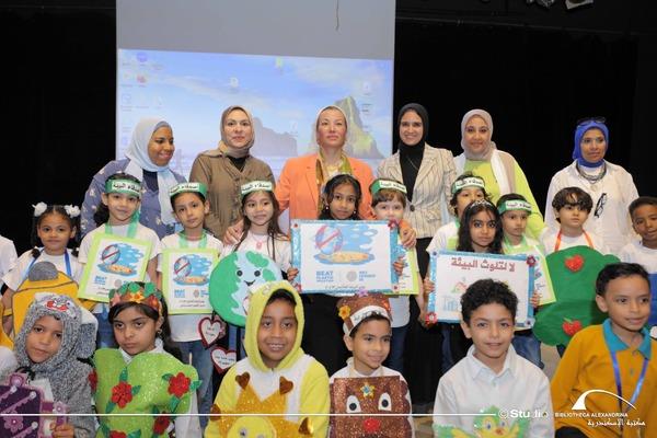 «اليوم العالمي للبيئة» بـ مكتبة الإسكندرية 