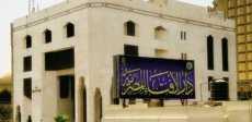 أريد إعطاء بنتى مالا للحج وأخاف أن تنفقه على أولادها.. الإفتاء توضح
