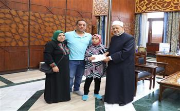 الإمام الأكبر يكرم طالبة من ذوي الهمم لحفظها القرآن الكريم