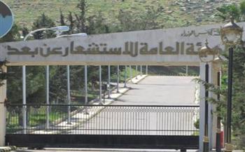 هيئة الاستشعار: تنفيذ 30 مشروعا بحثيا وربطهم بالمجالات الصناعية خلال  2022 /2023