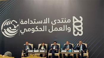 منتدى الاستدامة والأعمال الحكومية يناقش تجربة «مبادرة المشروعات الخضراء»