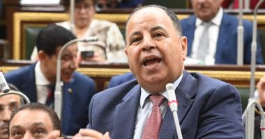 وزير المالية: تنفيذ أنشطة لتمكين المرأة فى القرى الفقيرة المدرجة بحياة كريمة