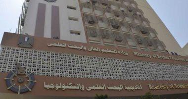 استمرار فتح باب التحويل للجامعات الخاصة والأهلية للطلاب العائدين من الخارج