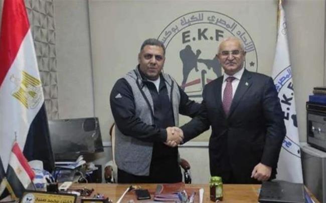اتحاد الكيك بوكسينج يعقد مؤتمرا صحفيا السبت المقبل