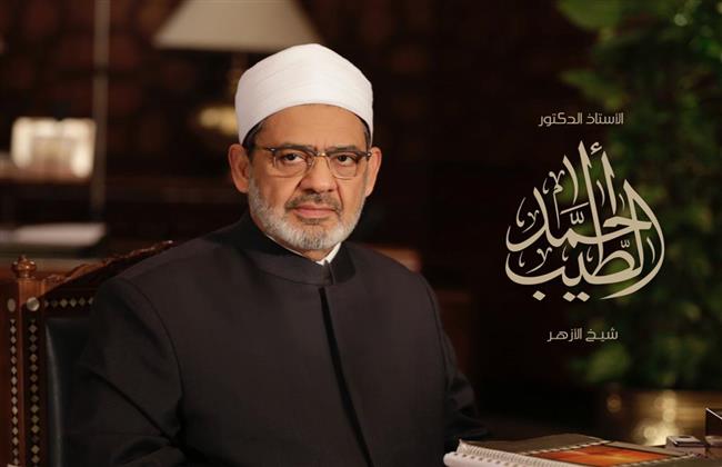 الأزهر ينفي تصريحا منسوبا للإمام الأكبر عن عدم جواز الخلع في المحاكم