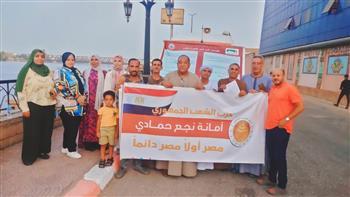 «حزب الشعب الجمهوري» ينظم حملة للتبرع بالدم.. بنجع حمادي شمال قنا