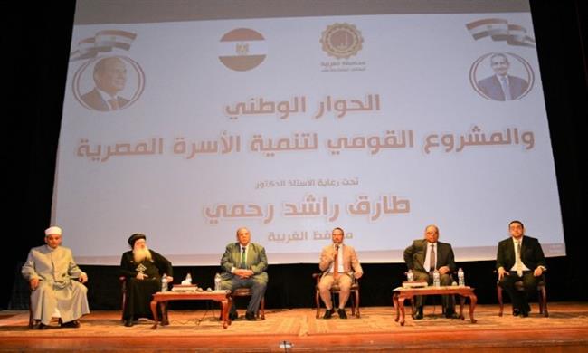 «رحمي»: مشروع تنمية الأسرة نقلة حقيقة لتعامل الدولة مع القضية السكانية من منظور تنموى