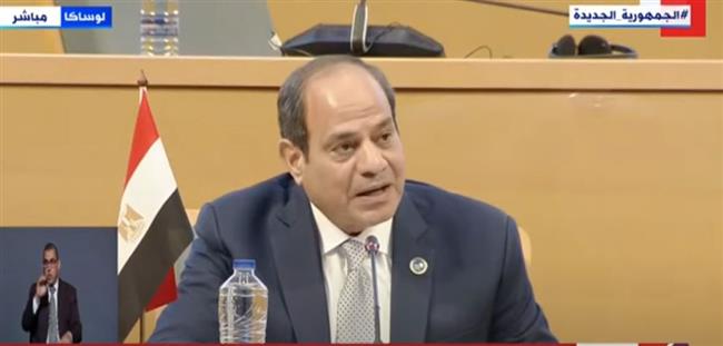 السيسي: مصر أولت اهتماما كبيرا لتفعيل اتفاقية التجارة الحرة بين دول القارة