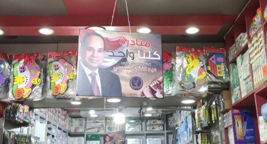 لليوم الـ 282 على التوالي.. إقبال كبير من المواطنين على منافذ كلنا واحد