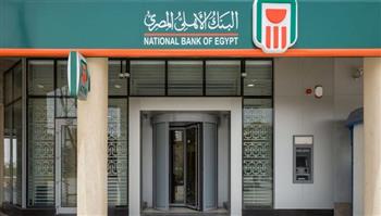   البنك الأهلي المصري يوقع عقد تمويل مع شركة إرادة لتمويل المشروعات متناهية الصغر