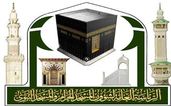   رئاسة شئون الحرمين تقدم مبادرة «بلغتكم» لقاصدات المسجد الحرام