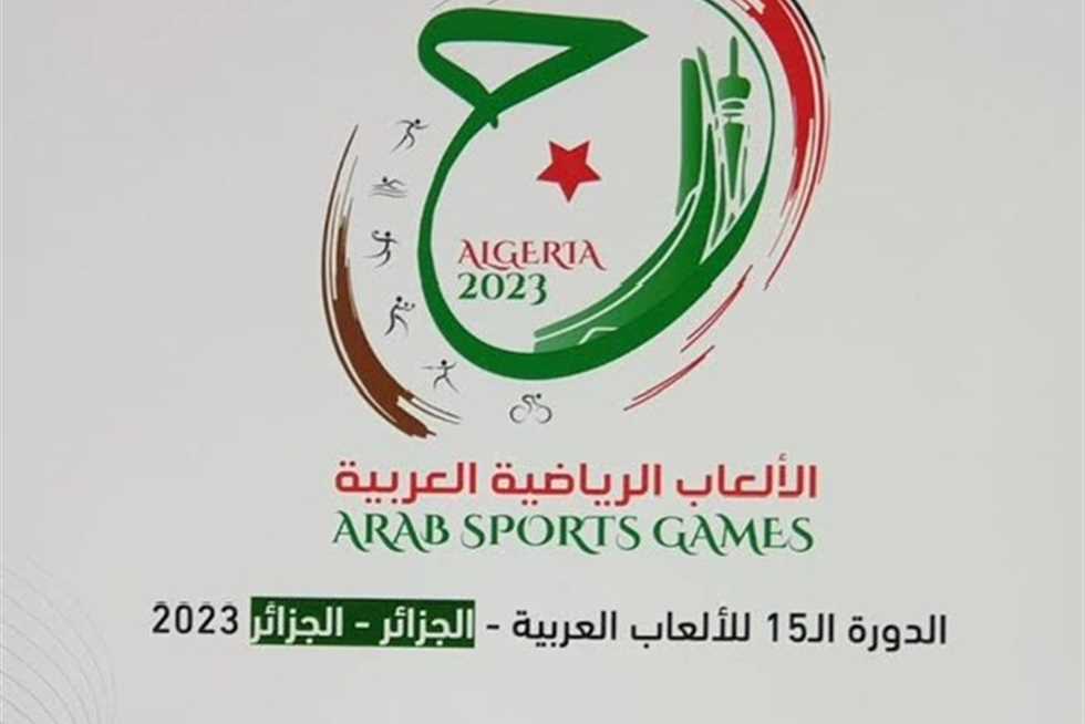 إنهاء إجراءات تسجيل بعثة مصر المشاركة في دورة الألعاب العربية بالجزائر
