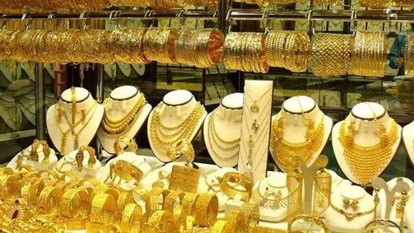 استقرار أسعار الذهب رابع أيام عيد الأضحى.. عيار 21 يسجل هذا الرقم