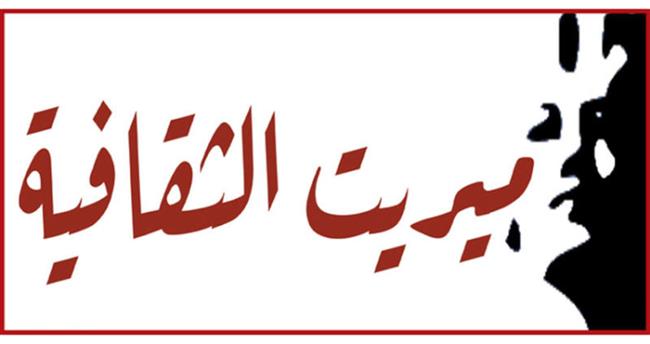 في «ميريت الثقافية» عدد يوليو.. ملفان حول "الإعلام الرقمي والتقليدي والمشهد الإبداعي في اليمن"