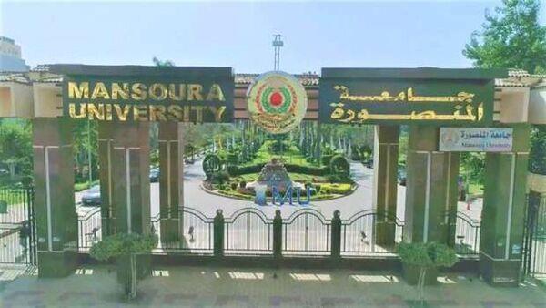 جامعة المنصورة تنظم مؤتمرها النوعي الأول