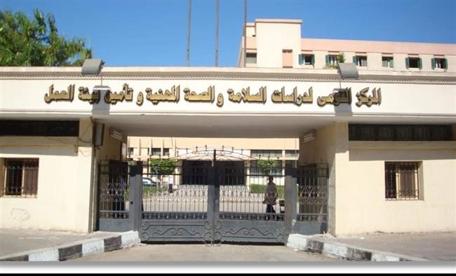 وزير العمل يتفقد المركز القومي للسلامة والصحة المهنية| صور