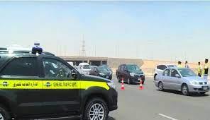 بسبب السرعة الجنونية.. الرادار يلتقط 1195 سيارة وتحرير 248 مخالفة