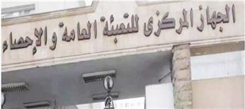 الإحصاء: ارتفاع معدل التضخم الشهري في يونيو بنسبة 2% والسنوي إلى 36.8%