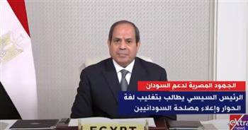   إكسترا نيوز تستعرض الجهود المصرية لدعم السودان منذ بدء الأزمة