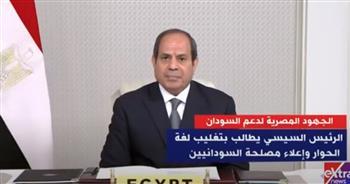 إكسترا نيوز تستعرض الجهود المصرية لدعم السودان منذ بدء الأزمة