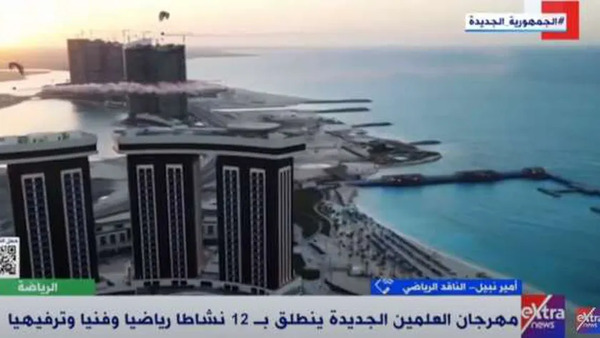 ناقد رياضي: مهرجان العلمين يشهد بطولة خاصة في الجودو