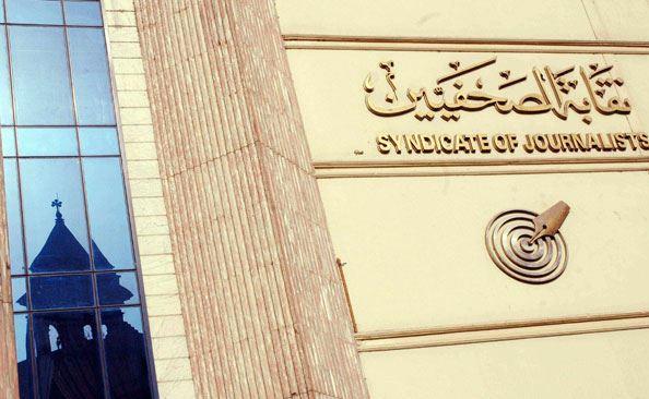 "الصحفيين" تتيح عرضا لعضوية النادي الأهلي لأعضائها بنظام سداد ميسر