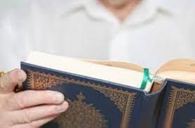 ما حكم من يمسك المصحف وهو على الحدث الأكبر؟