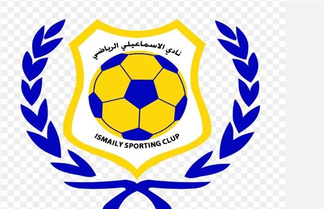 الإسماعيلي يغلق اليوم باب الترشح لمجلس الإدارة