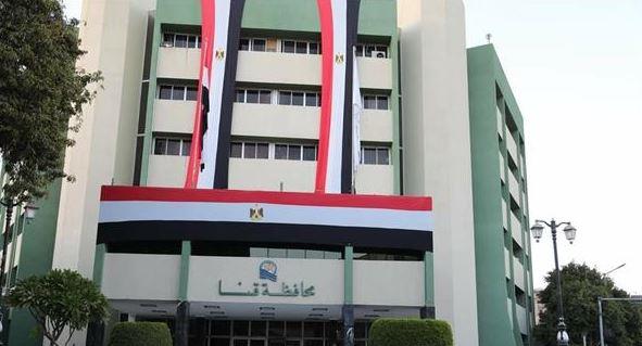 قبول دفعة جديدة بمدارس التمريض بقنا.. تعرف الشروط والمواعيد 