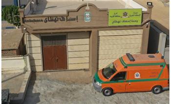 الغربية تنتهي من إنشاء وتطوير 8 نقاط إسعاف بقرى حياة كريمة 
