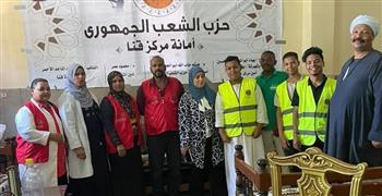 بالصور| قافلة طبية مجانية بقرية الطويرات لحزب الشعب الجمهوري بقنا