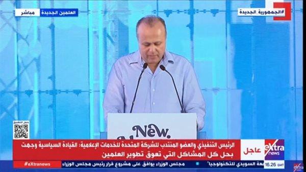 عمرو الفقي: مهرجان العلمين الجديدة يستهدف الترويج للفرص الاستثمارية للمدينة 