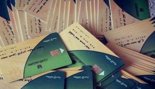 تعرف على حقيقة إلغاء بطاقات التموين بسبب الكارت الذكي