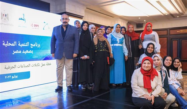 "تحديث الصناعة" ينظم ملتقى «أسبوع الحرف اليدوية» بالتعاون مع برنامج التنمية المحلية في صعيد مصر