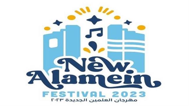القاهرة الإخبارية: العالم ينتظر انطلاق الدورة الأولى لـ مهرجان العلمين اليوم