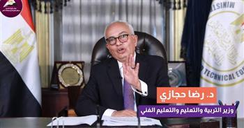 وزير التربية والتعليم يتفقد مركز التصحيح الرئيسي الإلكتروني لامتحانات الثانوية العامة