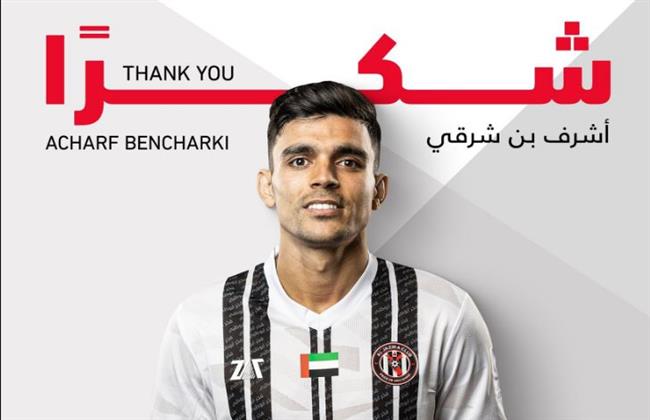 الجزيرة الإماراتي يعلن رحيل أشرف بن شرقي