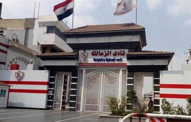 أول إستقالة في مجلس الزمالك بعد الخسارة من الأهلي