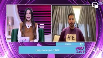 عمر محمد رياض: كنت طاير من الفرحة لما والدي طلب المشاركة في بطولة فيلم حجر إيجابي