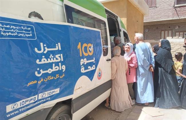 "صحة قنا": الكشف على 782 مواطنا في قافلة طبية مجانية بقرية الكرنك 