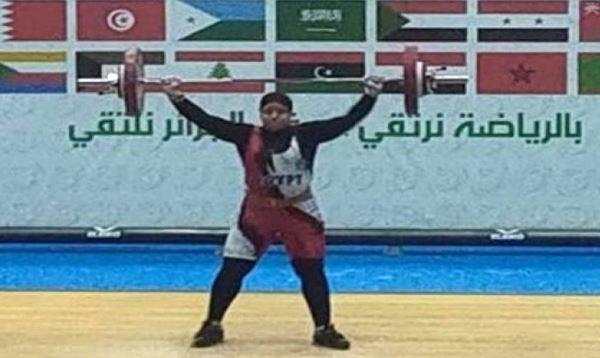 شيماء خالد تحقق ميداليتين ذهبيتين فى دورة الألعاب العربية بالجزائر