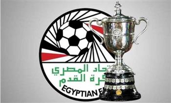   اتحاد الكرة يقرر تجميد مسابقة كأس مصر